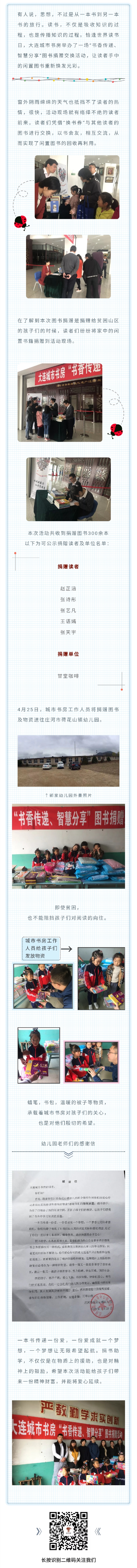 微信图片_20200603111322.jpg