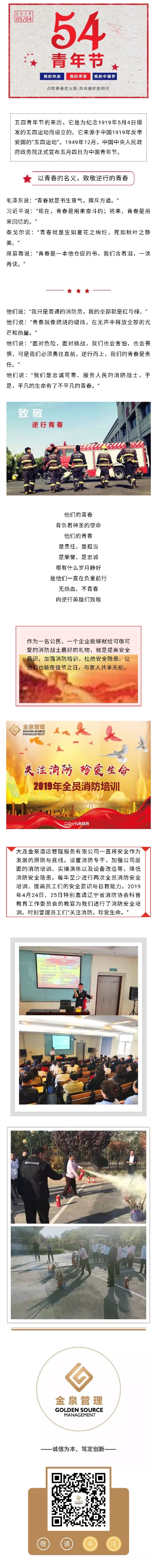 微信图片_202006031113222.jpg