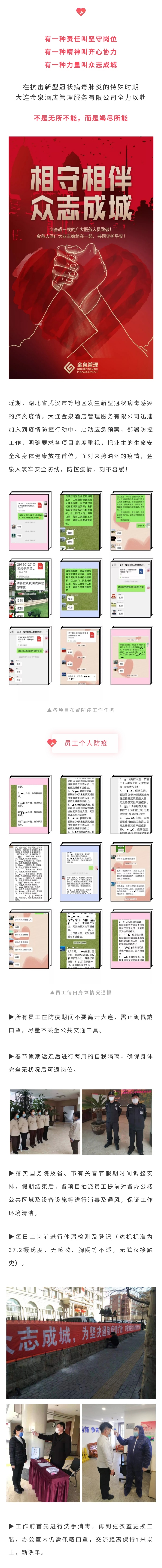 微信图片_202006031434033.jpg