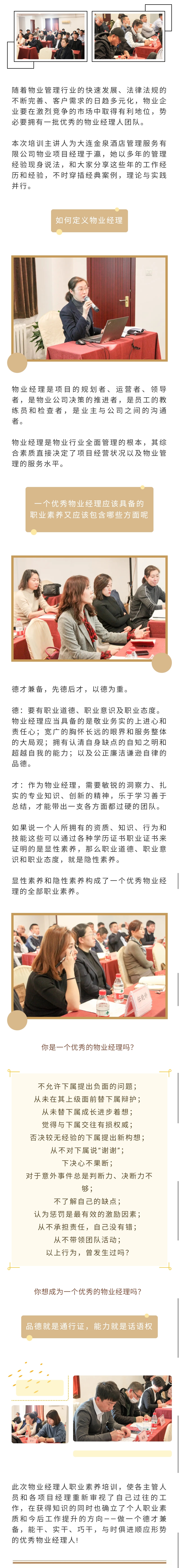 微信图片_20210511102706.jpg