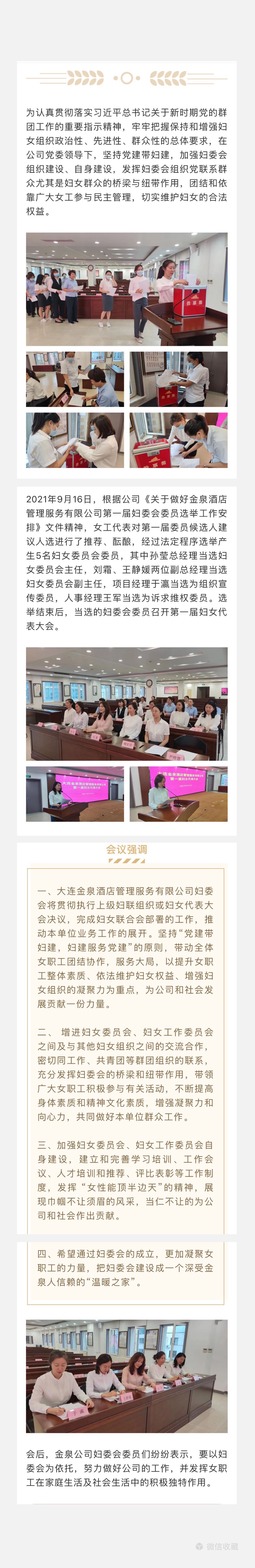 微信图片_20220221120307.jpg