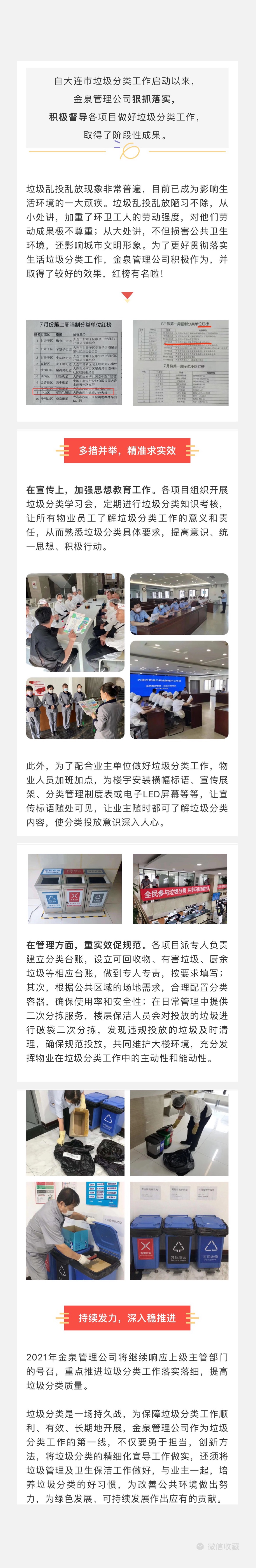 微信图片_20220221143636.jpg