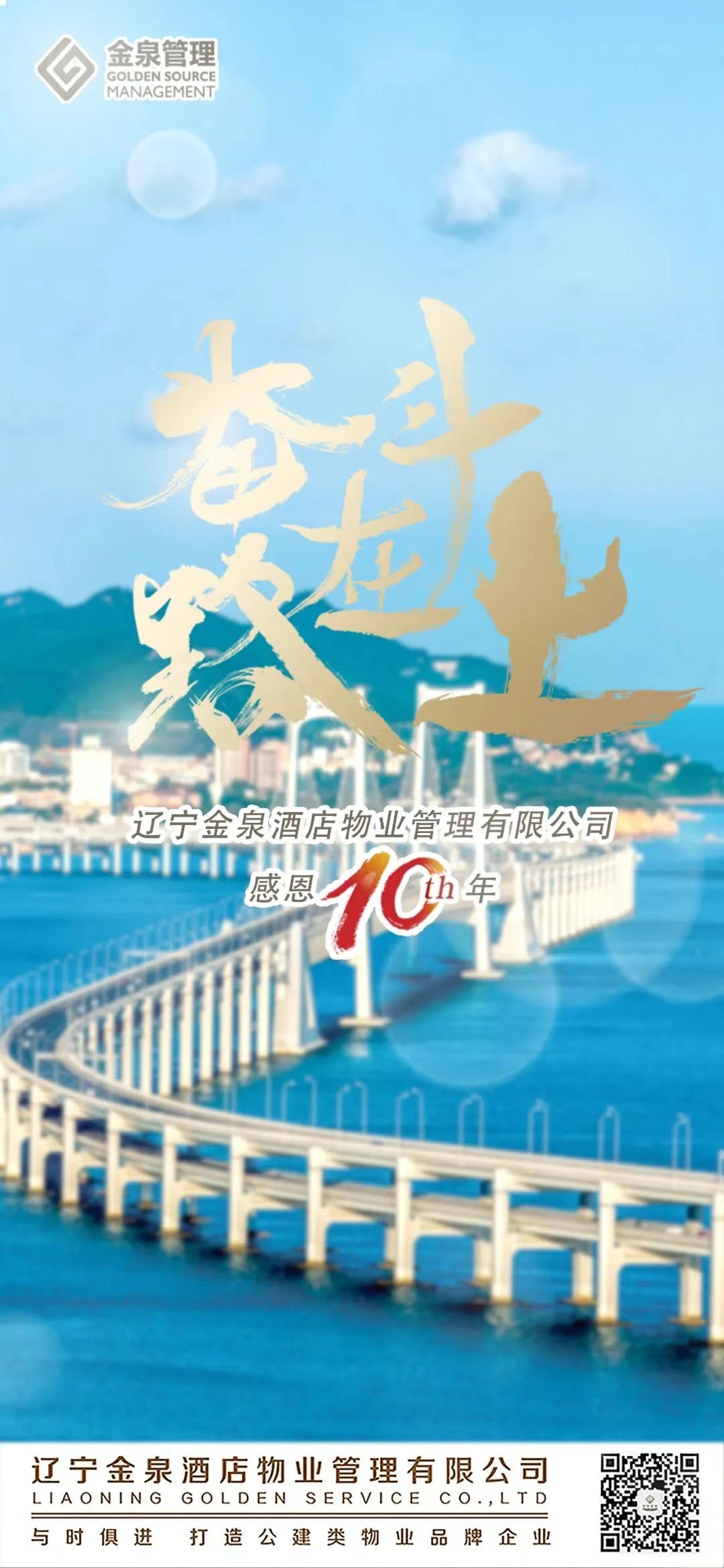 微信图片_20230724113616.jpg